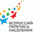 Три дня для будущего: успей его изменить — пройди перепись! - Газета Искра