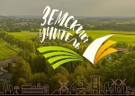 Программа «Земский учитель»