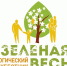 Зеленая весна — 2022 - Газета Искра