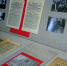 Выставка "1917. Рождённые революцией" - Исторический музей