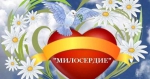 Вместе мы справимся