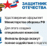 Как получить удостоверение ветерана боевых действий бывшим участникам ЧВК? - Газета Искра