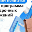 Программа долгосрочных сбережений: что такое и как будет работать - Газета Искра