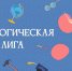 Педагогическая лига: правовое воспитание детей и молодежи - Газета Искра