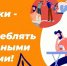 Смоленская область присоединилась к Неделе профилактики злоупотребления алкоголем в новогодние праздники - Газета Искра