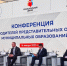 Всероссийская ассоциация развития местного самоуправления начинает работу с депутатским корпусом - Газета Искра
