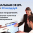 Итоги рабочей недели губернатора Василия Анохина - Газета Искра