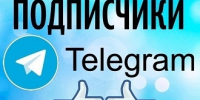 Правительство Смоленской области актуализировало список Telegram-каналов глав муниципальных округов Смоленской области - Газета Искра