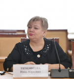 Инна Тимофеева: Участникам региональной программы предстоит освоить много дисциплин