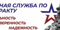 Еще больше семей участников специальной военной операции будут получать меры социальной поддержки в Смоленской области - Газета Искра