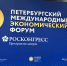 Смоленская область заняла 5-е место в Национальном рейтинге состояния инвестиционного климата! - Газета Искра