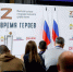 Участники второго потока программы «Время героев» учатся госуправлению - Газета Искра