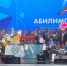 Смолянин вошел в пятерку лучших на I Национальном чемпионате «Абилимпикс» среди участников СВО - Газета Искра