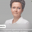 Заместителя председателя Правительства Смоленской области — министра здравоохранения Смоленской области Викторию Макарову наградили за заслуги в области здравоохранения - Газета Искра