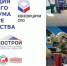 Конференция отраслевого Консорциума среднего профессионального образования в сфере строительства будет транслироваться онлайн - Газета Искра