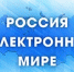 Президентская библиотека приглашает школьников и студентов к участию в олимпиаде по истории, обществознанию и русскому языку - Газета Искра