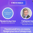 Актуальные новости Смоленщины в MAX - Газета Искра