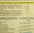 Почти две тысячи смоленских семей воспользовались услугами пункта проката детских вещей - Газета Искра