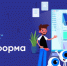 Смоленских школьников приглашают присоединиться к проекту «Урок цифры» - Газета Искра