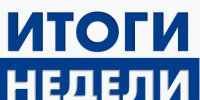 Итоги рабочей недели губернатора Василия Анохина - Газета Искра