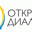 Открытый диалог - Газета Искра