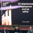 Смоленская область – в лидерах национального рейтинга прозрачности закупок - Газета Искра