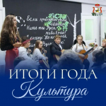 От домов культуры до модельных библиотек: масштабное обновление культурной сферы