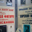 Выставка-афиша "Сопрано партизанского отряда" - Исторический музей