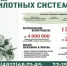 В Смоленской области продолжается набор в новый род войск беспилотных авиационных систем - Газета Искра