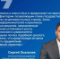 Президент и бизнес: диалог, который работает на развитие регионов - Газета Искра