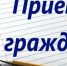 Уважаемые жители Угранского округа обратите внимание! - Газета Искра