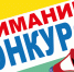 Смоленские школы искусств приглашают к участию во всероссийских конкурсах - Газета Искра