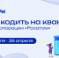 Смоленских школьников научат «Как кодить на квантах» - Газета Искра