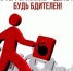 Смолян призывают не поддаваться на террористические призывы и провокации - Газета Искра