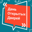 Единый день открытых дверей «Профессионалитета» пройдёт в Смоленской области 18 апреля - Газета Искра