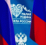 Полномочный представитель Президента РФ в ЦФО Игорь Щёголев поздравил работников органов местного самоуправления с профессиональным праздником - Газета Искра