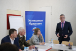 Смоленская «Единая Россия» завершила двухмесячную серию отчетно-программных форумов «Есть результат!»