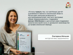 В Смоленской области растёт число предпринимателей, которые открывают своё дело благодаря региональным мерам поддержки
